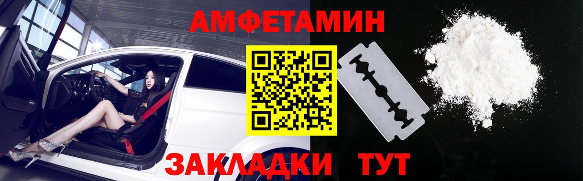 АМФ  АМФ 98%  Вход с VPN  Скопин 