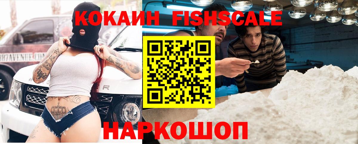 Cocaine Columbia  Вход с VPN  Скопин  КОКАИН 97% 