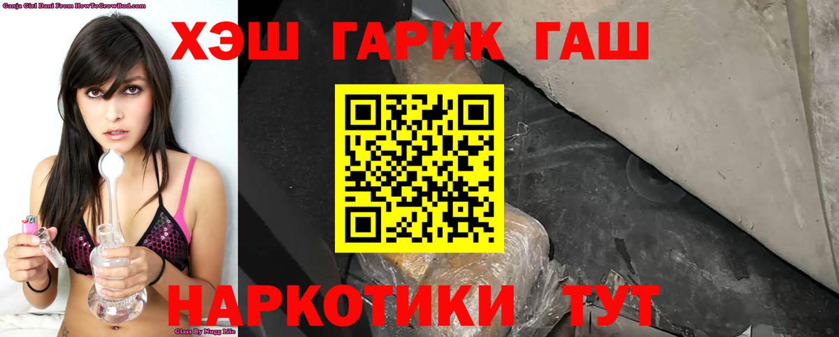 ГАШИШ Ice-O-Lator Скопин