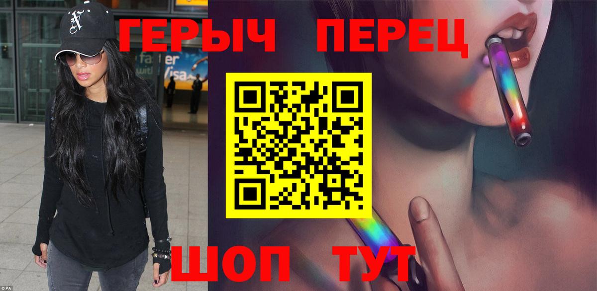 Героин Афган Скопин