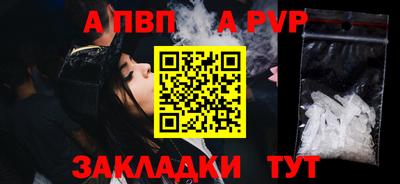 синтетический гашиш Северобайкальск