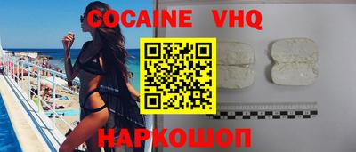 синтетический гашиш Северобайкальск