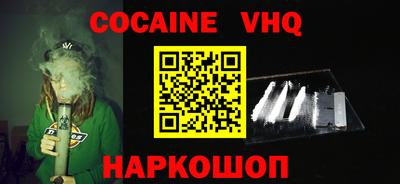 синтетический гашиш Северобайкальск