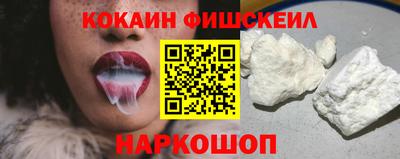 синтетический гашиш Северобайкальск