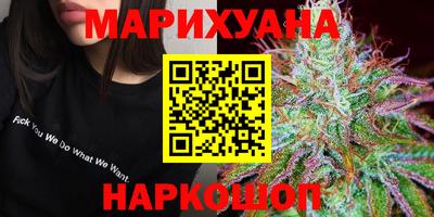дистиллят марихуана Свободный