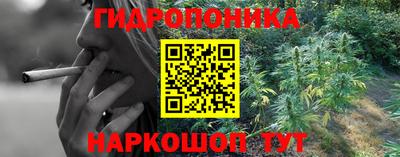 синтетический гашиш Северобайкальск