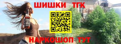 дистиллят марихуана Свободный