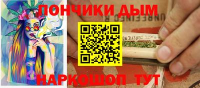 синтетический гашиш Северобайкальск