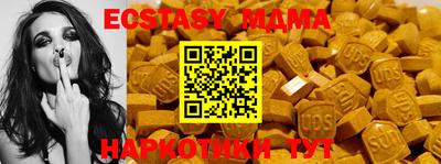 синтетический гашиш Северобайкальск