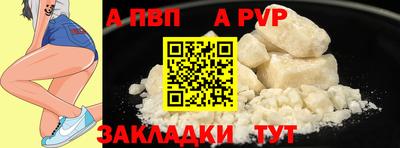 мдпв Севастополь