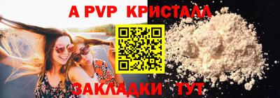 синтетический гашиш Северобайкальск