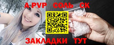 синтетический гашиш Северобайкальск