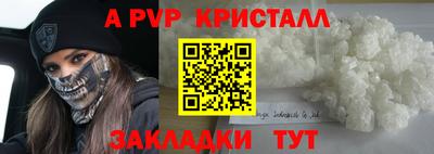 синтетический гашиш Северобайкальск