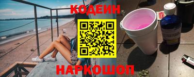 синтетический гашиш Северобайкальск