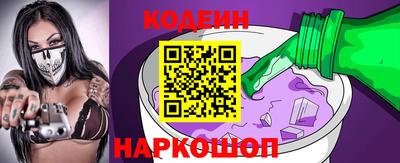 синтетический гашиш Северобайкальск