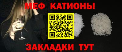 синтетический гашиш Северобайкальск