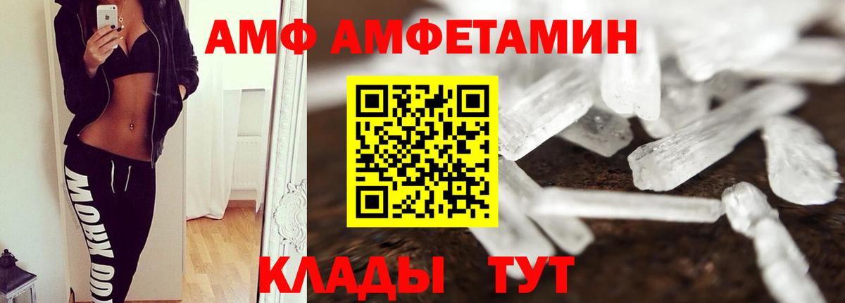 Первитин кристалл Скопин