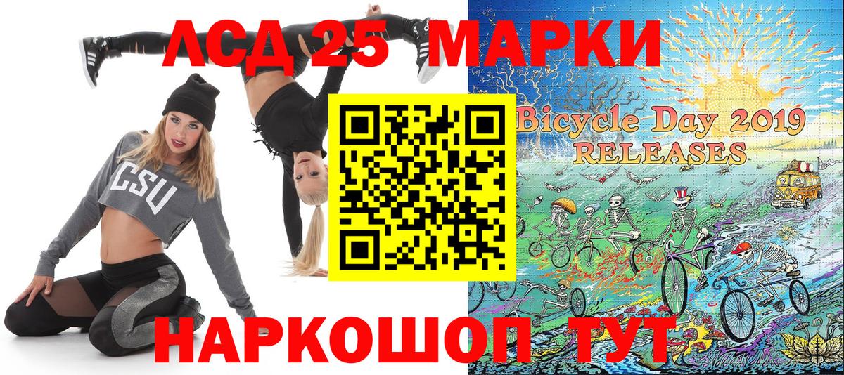Скопин  Наркотические марки 1500мкг  Вход с VPN  Марки NBOMe  Наркотические марки 1500мкг 