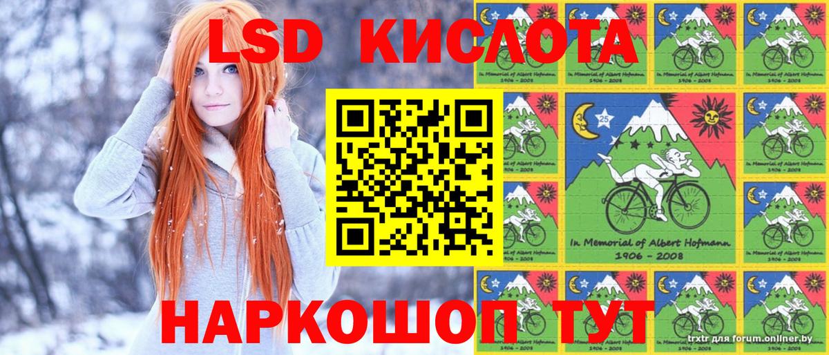 Марки NBOMe 1,8мг Скопин